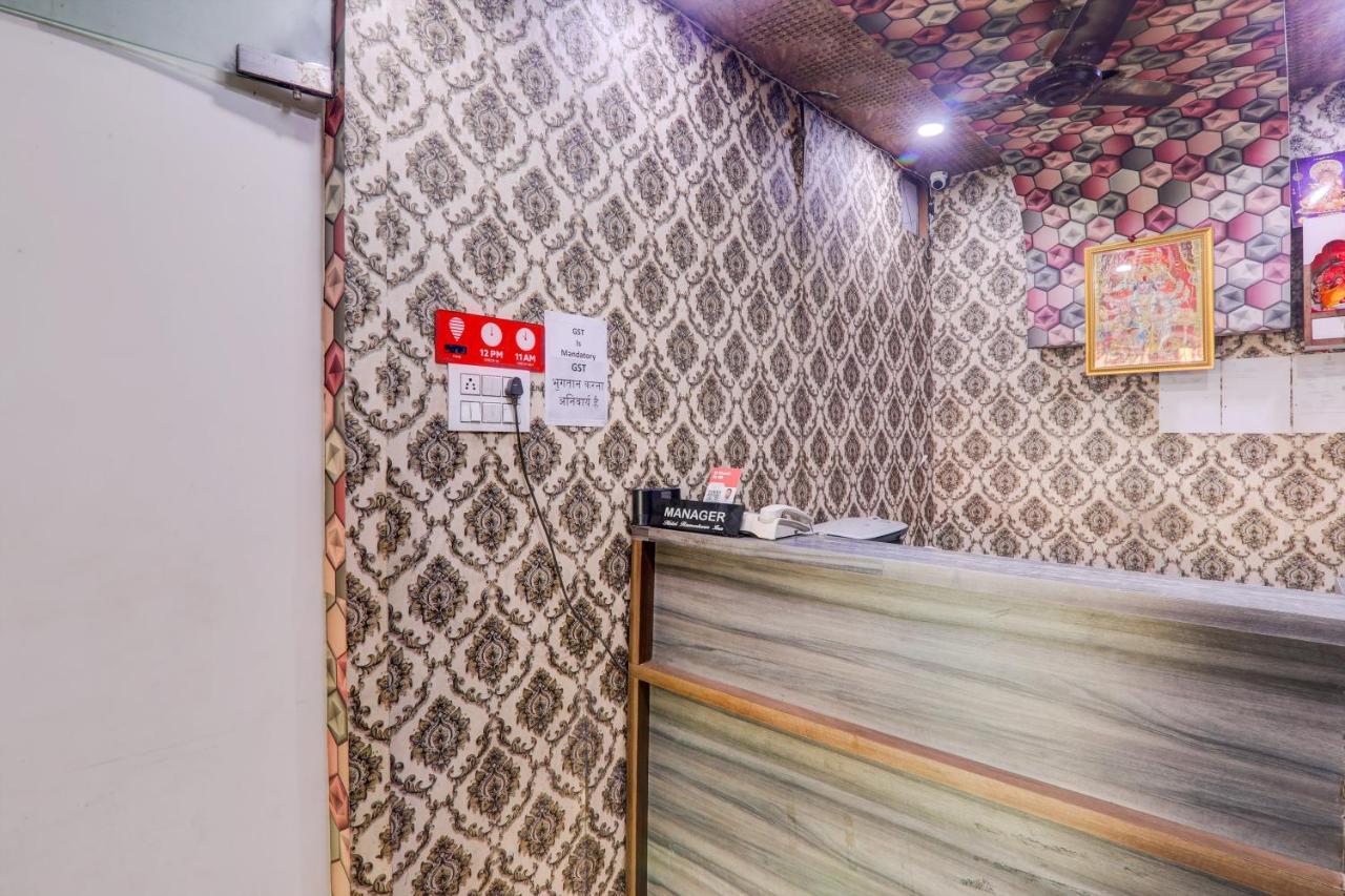 Hotel O Rameshwar Muthiganj Eksteriør bilde